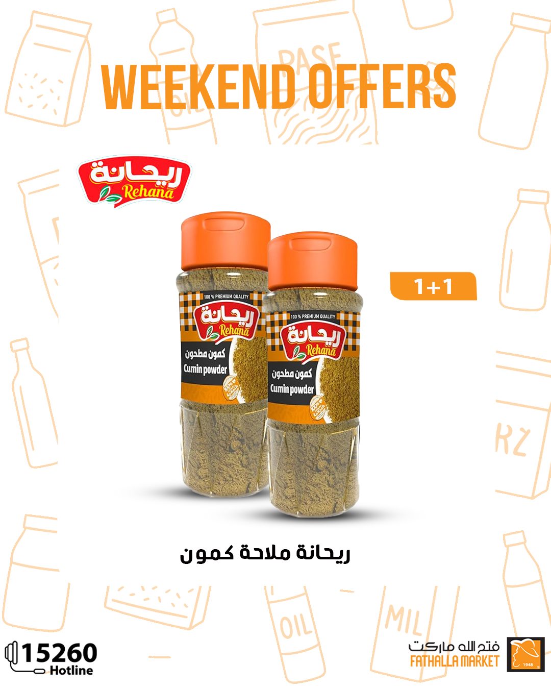 fathalla offers from 16jul to 3jun 2025 عروض فتح الله من 16 يوليو حتى 3 يونيو 2025 صفحة رقم 11